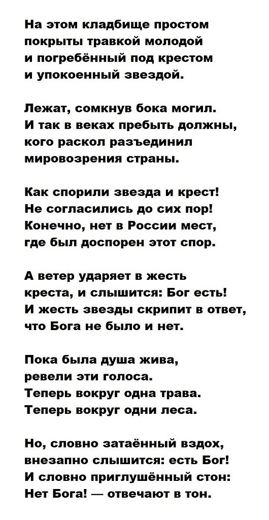   (1919 - 1986).