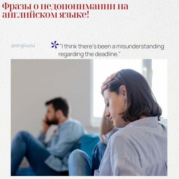 ��� ��������� �������� ���� �� ���������� ����� � ������������� � ���������: 1. Clarifying a ...