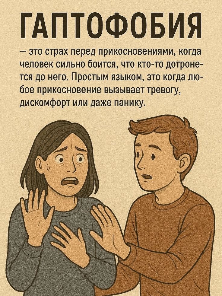 ПРИКОСНОВЕНИЕ ДУШИ - 13 июля 2025 в 22:46