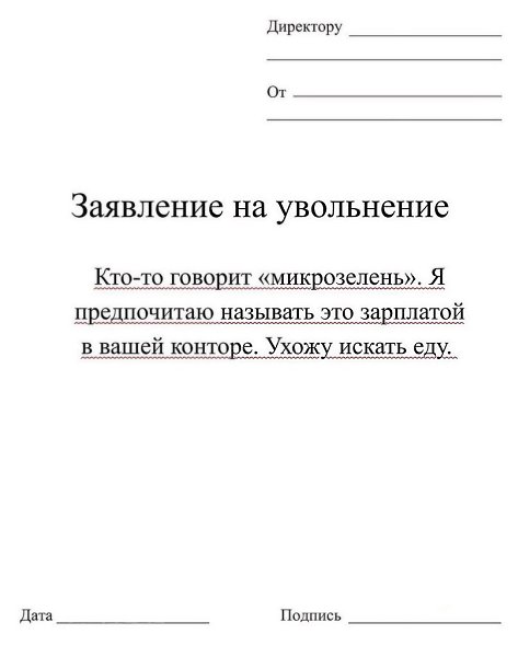 В жизни все может пригодится, даже это