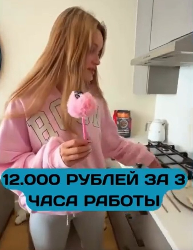 Сколько зарабатывают уборщики в США на самом деле.На сентябрь 2025 года средняя зарплата уборщика в ... - 3