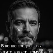 �������, 44 ����, ������