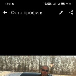 Ը���, 50 ���, ���������