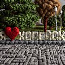 ���� ������, ���������, 54 ���� - ��������� 12 ������� 2025