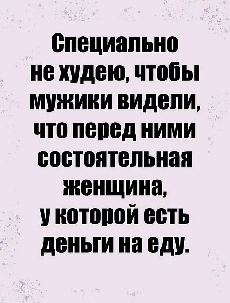 ☆������ �����☆ - 25 ������� 2025 � 12:20