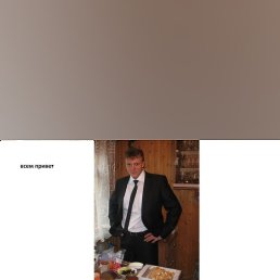 ������, ������, 44 ����