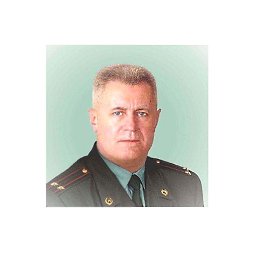 ��������, �����-���������