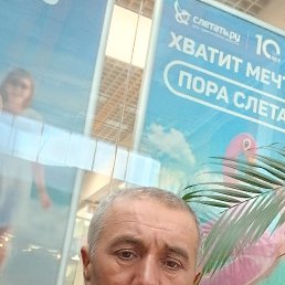 ����, 49 ���, �����