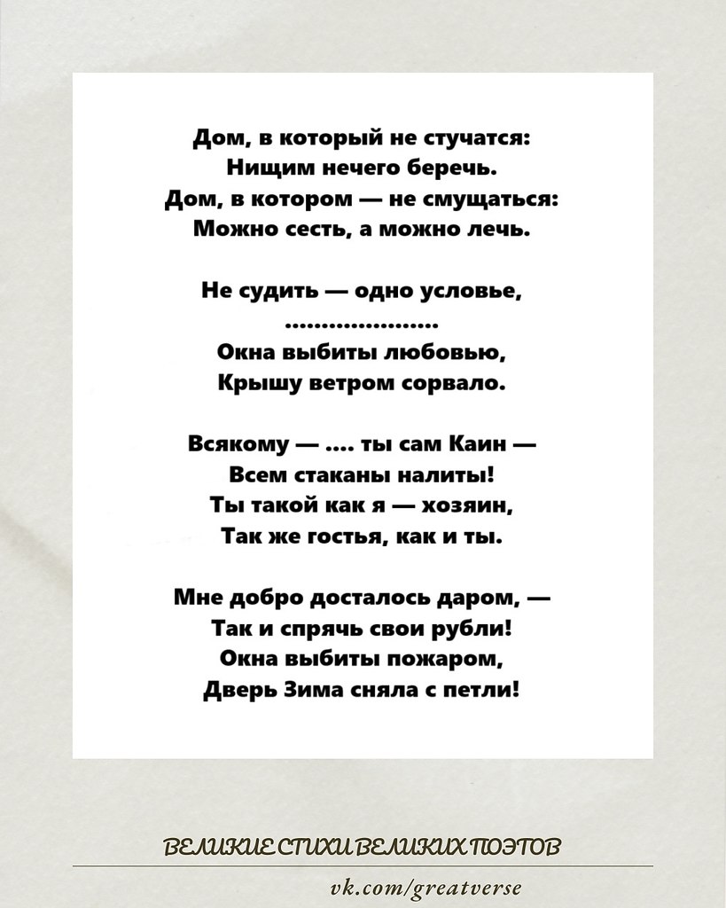 ������������� ������ ��������� ����, � ������� �� ��������� � ��� ����� ����������� ���� ��������, ...