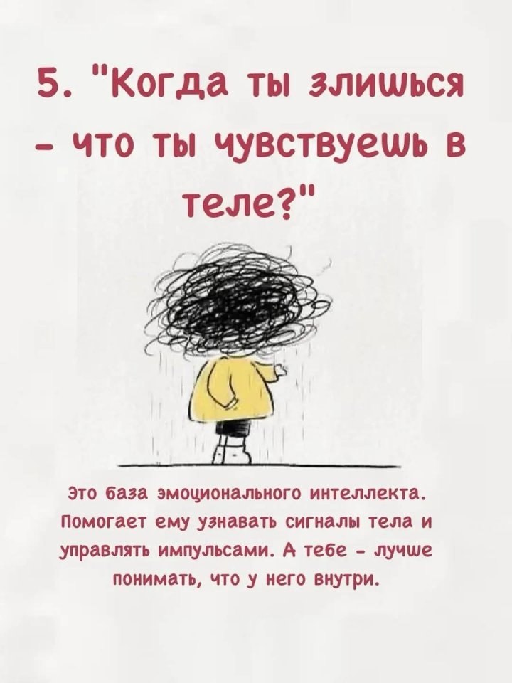         ! - 5