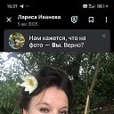 ���� Larisa, �������, 48 ��� - ��������� 4 ������ 2026