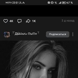 ���� ������, ������, 38 ��� - ��������� 23 ������� 2024