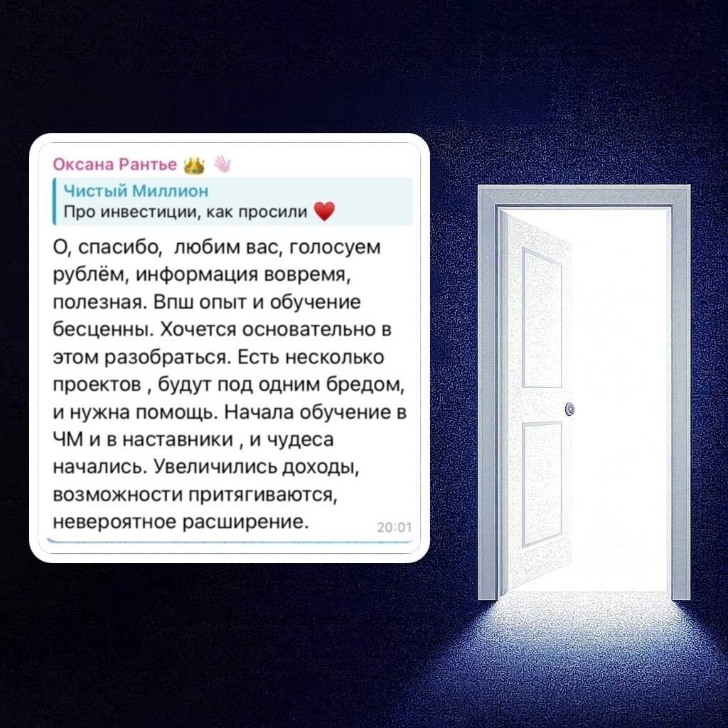 Друг, у тебя правда есть время ждать? Дай угадаю - ты читаешь про окно продаж в Чистый миллион и ... - 3