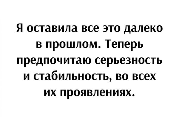 => - 2