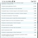 ���� ������� ����������, ���������, 49 ��� - ��������� 16 ������� 2025 � ������ ������ ��������