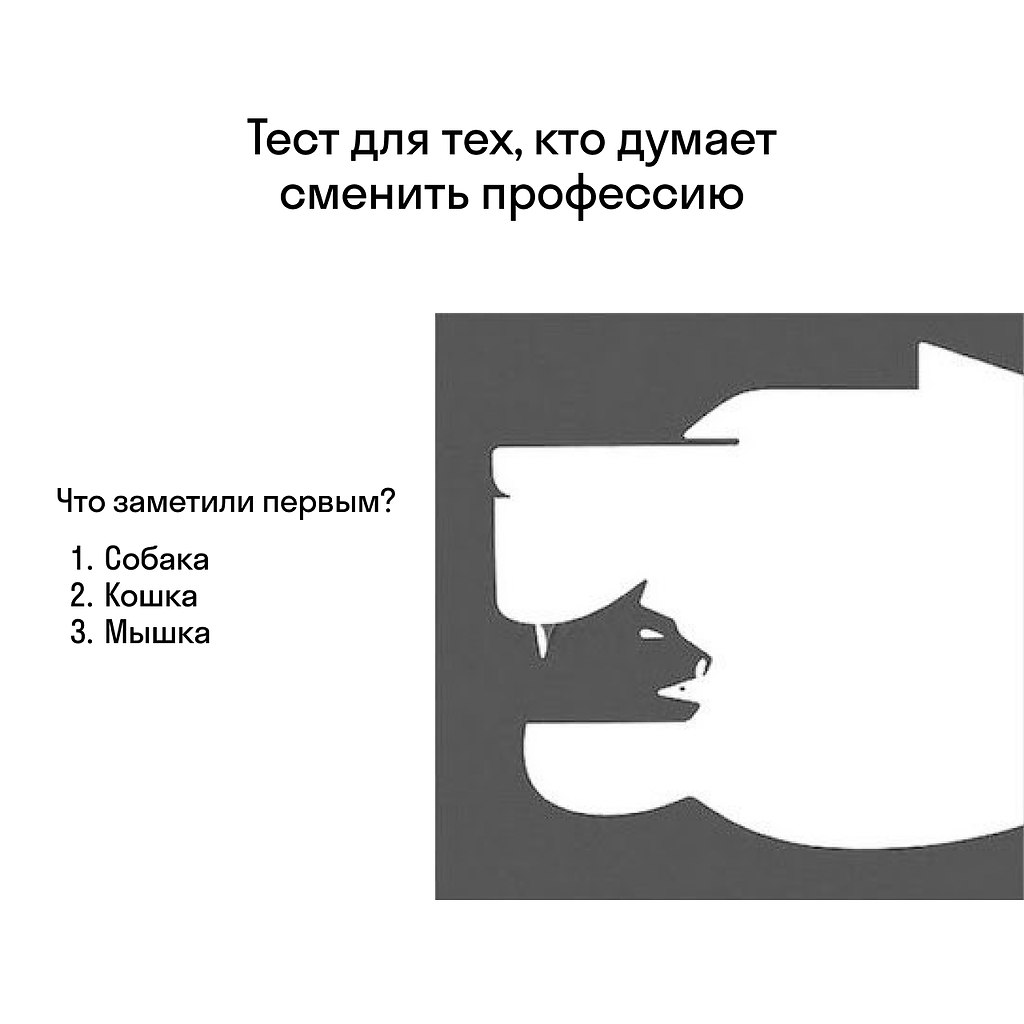 Пройти тест: https://fotostrana.ru/away?to=/sl/LPJ6