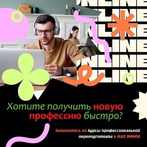 �������� �����, �������������� ��������� ������ - �������� ����� ���������������� �������������� � ...