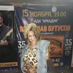 Irina, , 40 