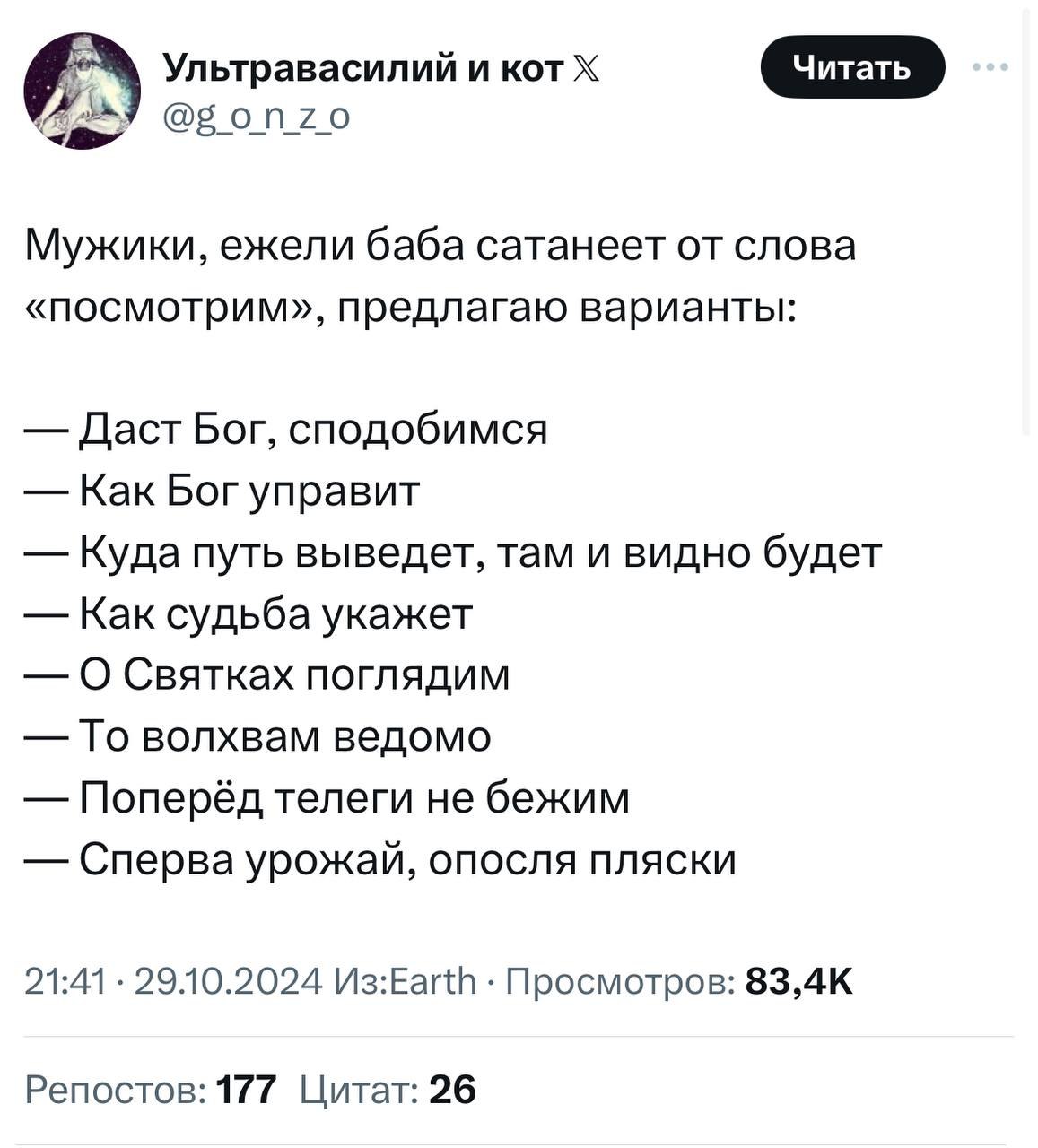  - 3  2024  14:16