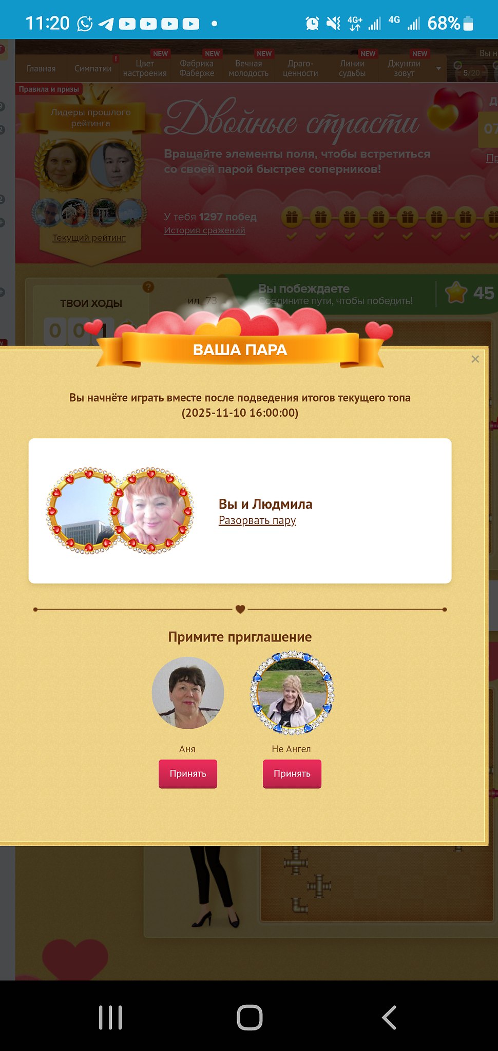 _73 No Comm))))))) - 15  2025  20:46