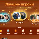 ���� �����!, ����������� - ��������� 7 ������ 2025 � ������ ���� ����������