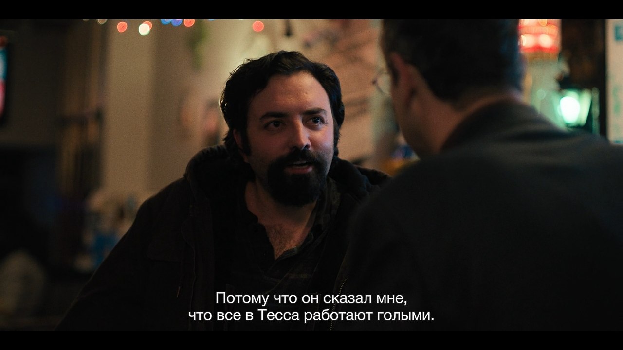 The Chair Company / ��������� ��������, 2025�.S01E05 - 2