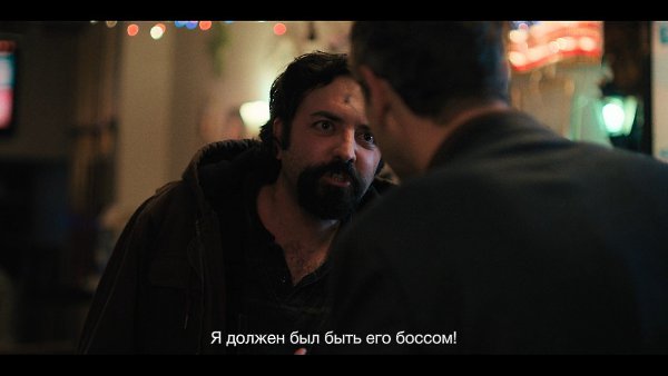 The Chair Company / ��������� ��������, 2025�.S01E05 - 9