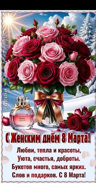 K��������� - 8 ����� 2026 � 09:02