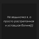 ���� Olga, ��������������, 49 ��� - ��������� 11 ��� 2026 � ������ ���� ����������