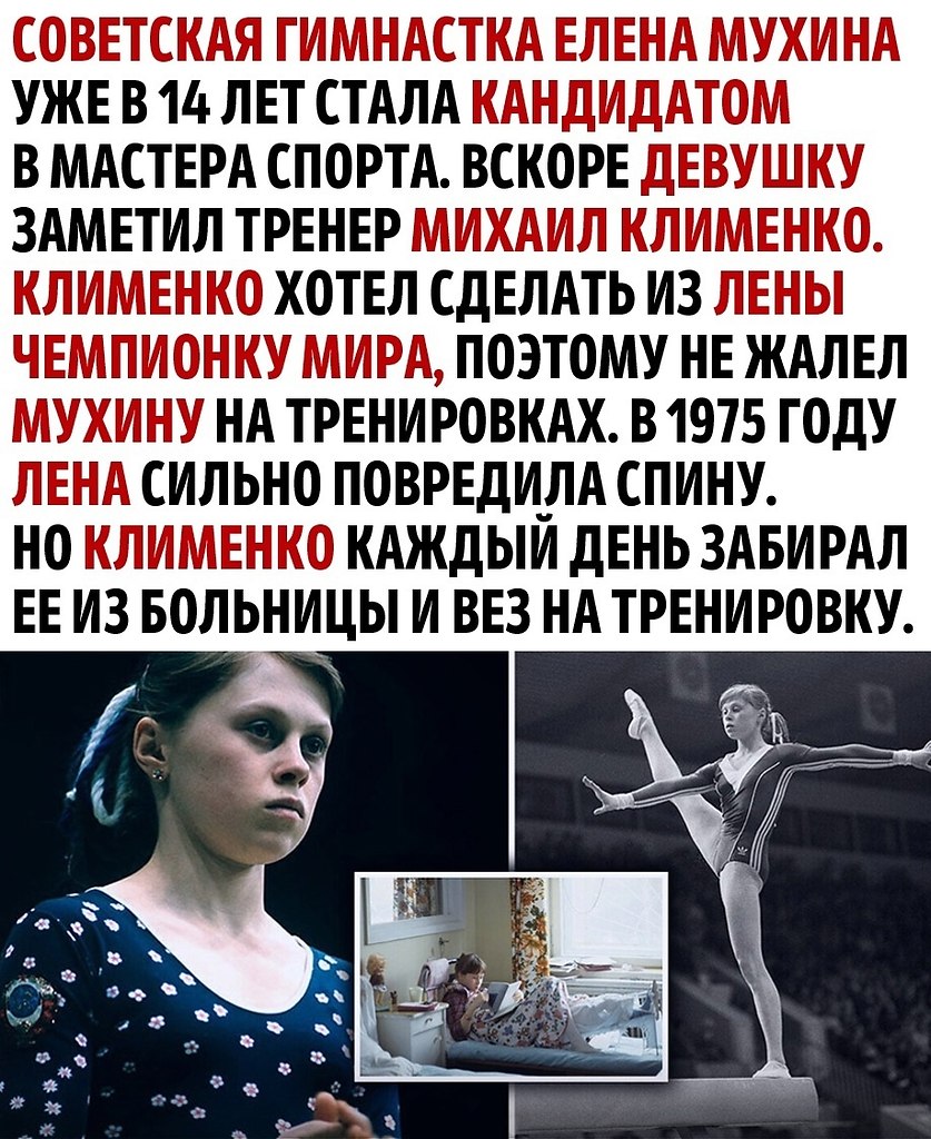        - 2