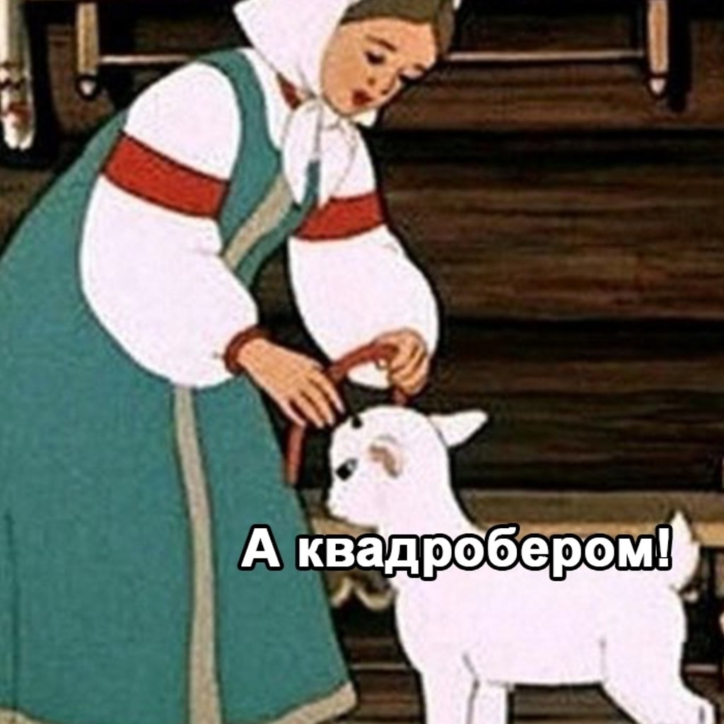 Это разные вещи и не надо путать - 3