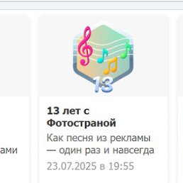 ���� V@siliy, ��������� - ��������� 12 ������� 2025