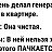���� ����, ������ - ��������� 20 ������� 2025