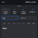 ���� ���, �����-���������, 32 ���� - ��������� 17 ����� 2024 � ������ ���� ����������