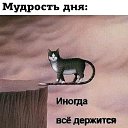 ���� ������, ������-��-���� - ��������� 10 ������� 2024 � ������ ������