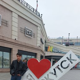 , 17, 