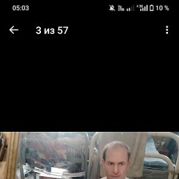 ������, 32 ����, ������