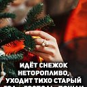 ���� ����, �������� - ��������� 30 ������� 2023 � ������ ������ ��������