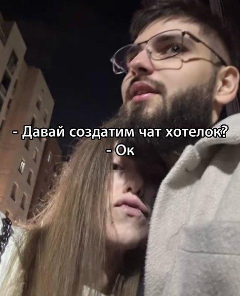 ���� - 6 �������� 2025 � 13:06