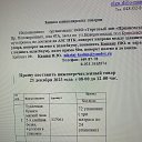 ���� �������, �����-���������, 66 ��� - ��������� 21 ������� 2024 � ������ ���� ����������