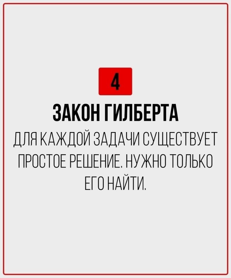 � �����, �� ��� ��������! - 5