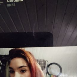 �����, 18 ���, ����