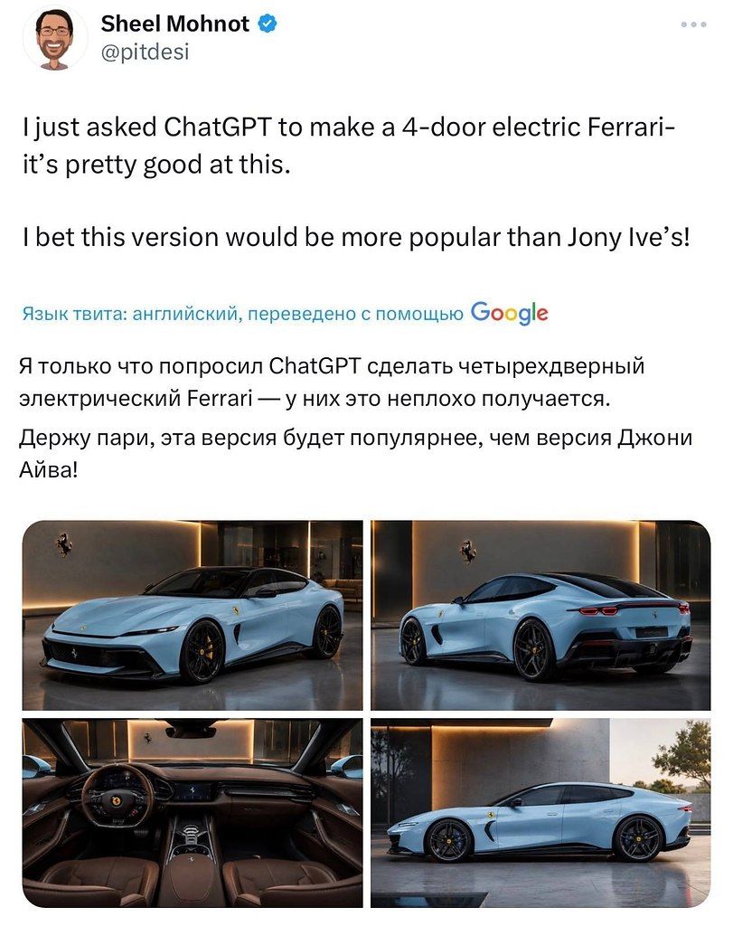 ����������� ����� Ferrari ���������� ���������� ���� ������ ������������� ��� ��������� Luce, �� ... - 3