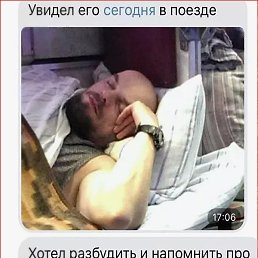 ��������, �����, 64 ����
