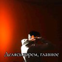���� �����, ���������, 52 ���� - ��������� 30 ������� 2024 � ������ ���� ����������