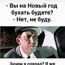 ���� �����, ������, 49 ��� - ��������� 7 ������ 2024