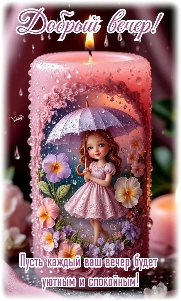 ОБО ВСЕМ - 13 августа 2025 в 19:40