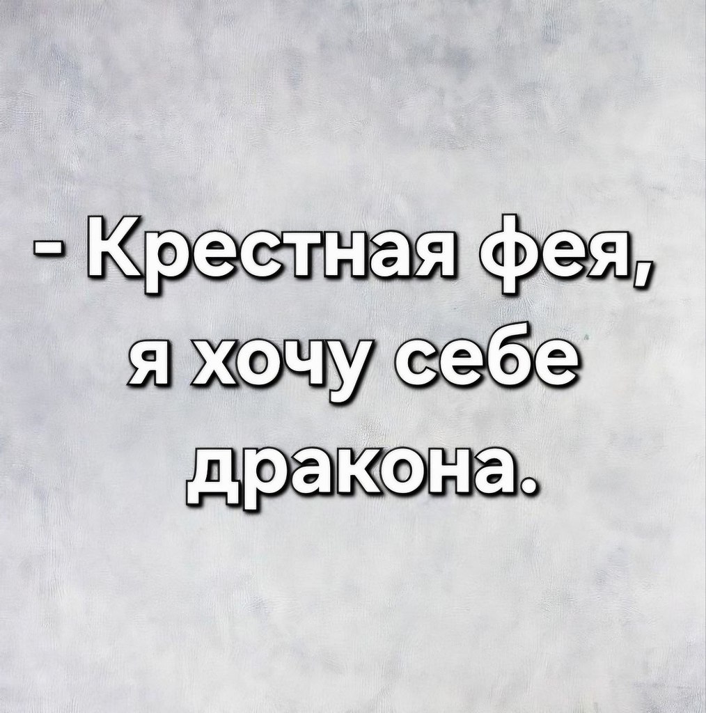 � �� ������, ��� �����&copy; ������� - 4 ������ 2025 � 20:22