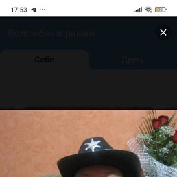 ����������, 55 ���, ������