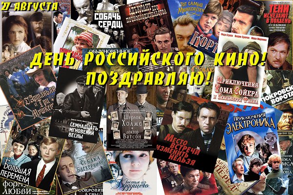 Я – человек, бесконечно далёкий от кинематографа (как и от остальных сфер умственной деятельности. ...